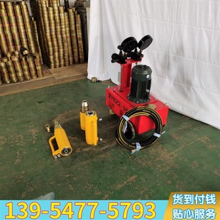 销建筑桥梁预应力钢绞线15.2单孔张拉千斤顶 钢棒涨拉机电动油泵