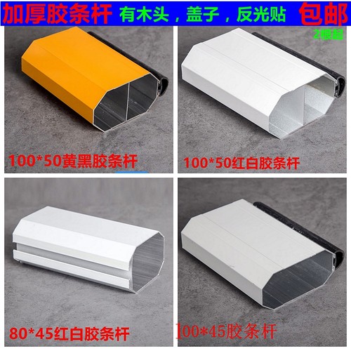 道闸杆八角杆铝合金挡车杆升降杆拦车停车场小区皮条杆带防砸胶条