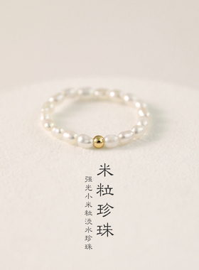 罕见极细2mm天然淡水小珍珠戒指女小众设计素圈指环法式复古尾戒