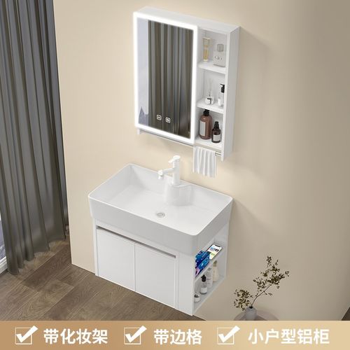 小户型太空铝浴室柜陶瓷一体盆卫生间侧边收纳洗手盆柜阳台小尺寸