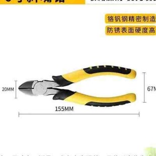 尖头专G用套装 便携多功能家用电工剥线钳套装 钳尖嘴钳子斜口钳工