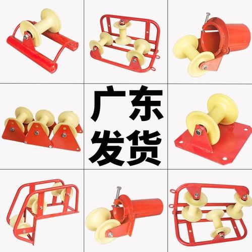 电线电缆放线滑轮井口管口电缆保护滑车转角平板滑轮尼龙放线滑车