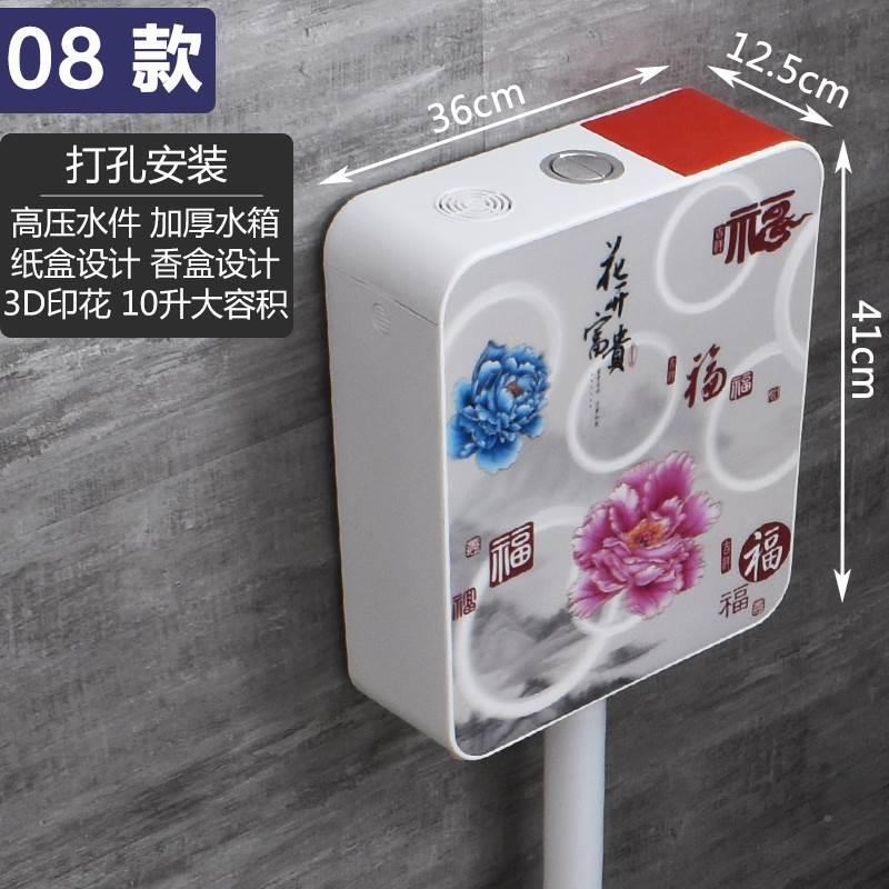 便器抽水水箱家用卫生间节能厕所冲水箱马桶蹲坑冲水器蹲坑便池蹲