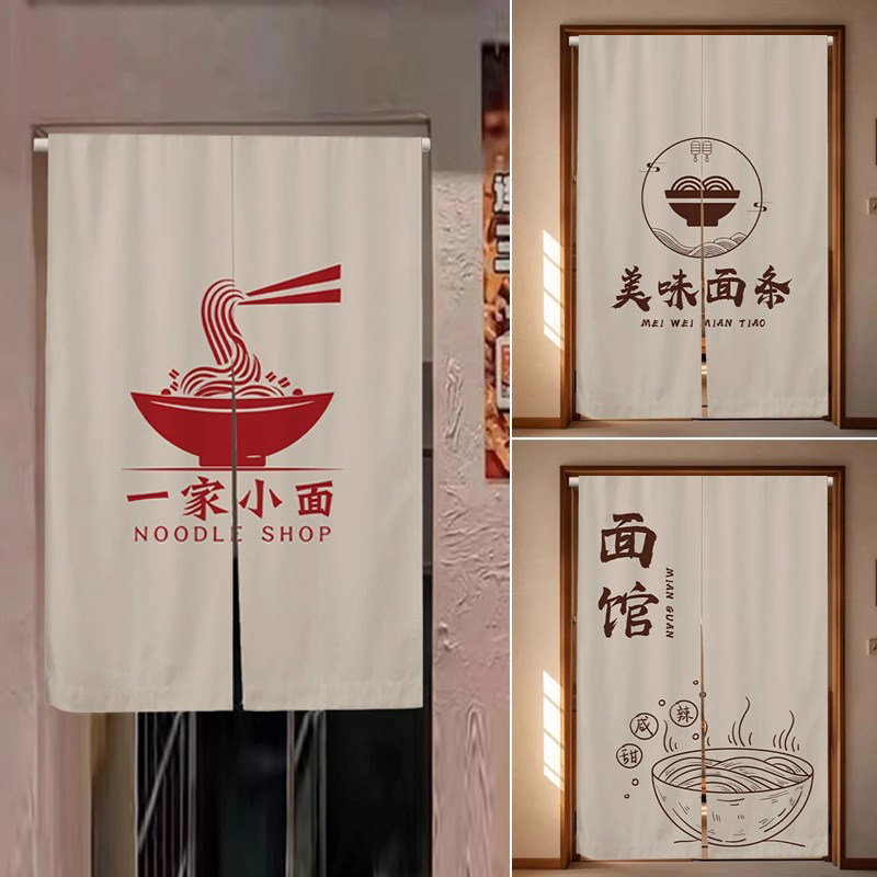面馆门帘餐饮专用厨房隔断门帘遮挡帘半帘防油防污不褪色商用门帘