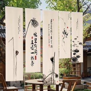 挂布定制户外露营氛围感庭院挂毯围炉煮茶场景布置民宿小院装饰布