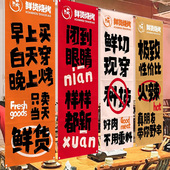 烧烤店餐饮店氛围感布艺挂布烤肉店摆摊文字装 饰墙面布背景布定制