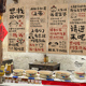 餐饮店氛围感布艺挂布烧烤火锅店文字装 饰墙布市井墙面背景布定制