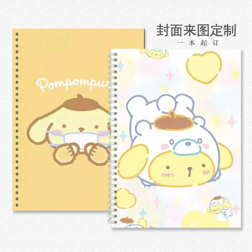 布丁狗硬壳b5素描本a4速写本8k马克本小学生绘画画本封面