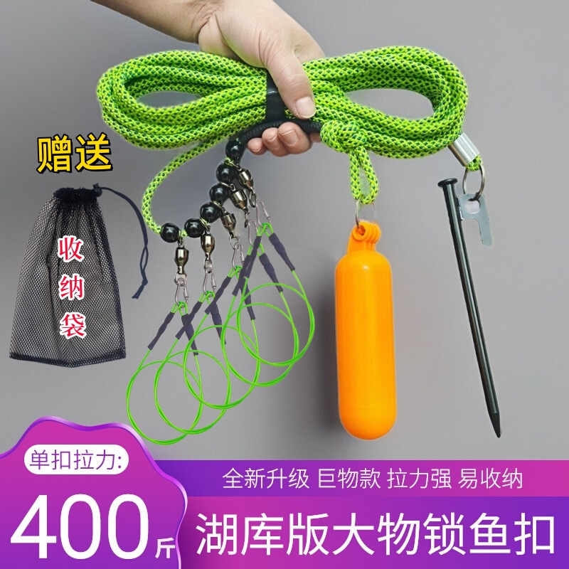 活鱼扣主绳路亚大鱼专用