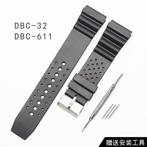 代用dbc32计算器手表带DBC-32 DBC-611树脂橡胶柔软表链男