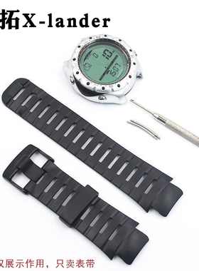 松拓Suunto颂拓X-LANDER蓝德老款斯巴达海豹勇士手表橡胶表带