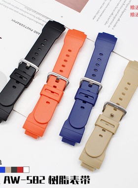 适配卡西欧手表表带AWG-M510 AWG-500/M520/AW-582树脂手表带