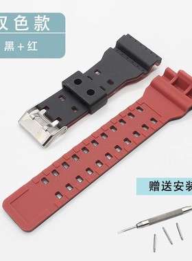 适配卡西欧表带男GA110 100 120 GD黑金白武士橡胶树脂表带16MM