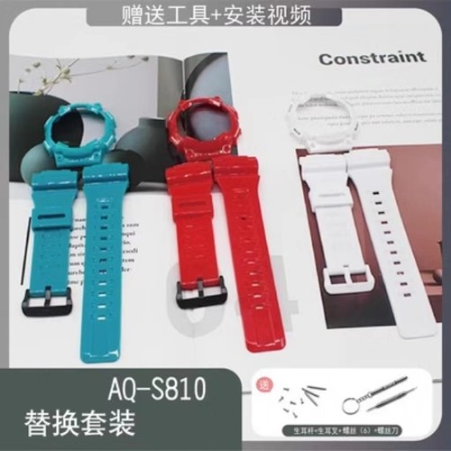 替换手表带表壳AQ-S810W/AQS810树脂橡胶表带18MM凸型