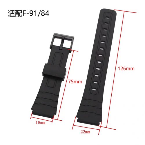 适配卡西欧W-800 F84/F91/F94/F105 小方块手表带18mm树脂加长款