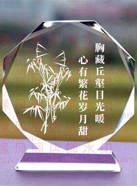 胸藏丘壑目光暖水晶摆台桌面客厅礼品公司节日奖杯送礼纪念品装饰