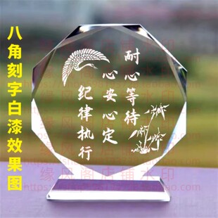 耐心等待心安心定纪律执行水晶摆件书房桌面摆台禅创意家居装饰品