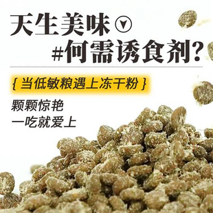 宠物9猫低敏猫粮斤猫幼猫粮高蛋白防软便成粮通用适口性好