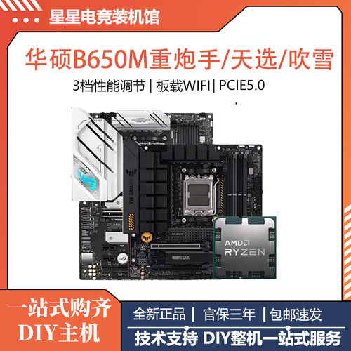 A650M-AYWWiFi双固态主板
