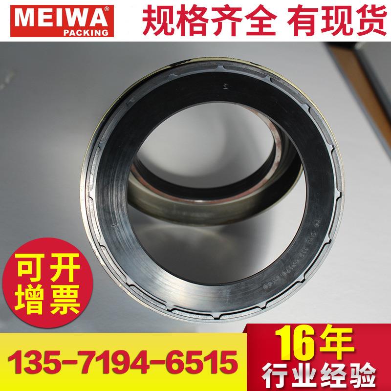 混凝土搅拌车减速机油封 ZF减速机油封