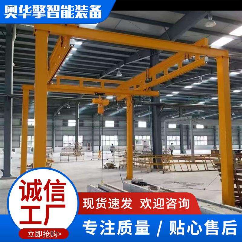 kbk轨道起重机手动电动组合悬挂式回转灵活货物kbk柔性起重机