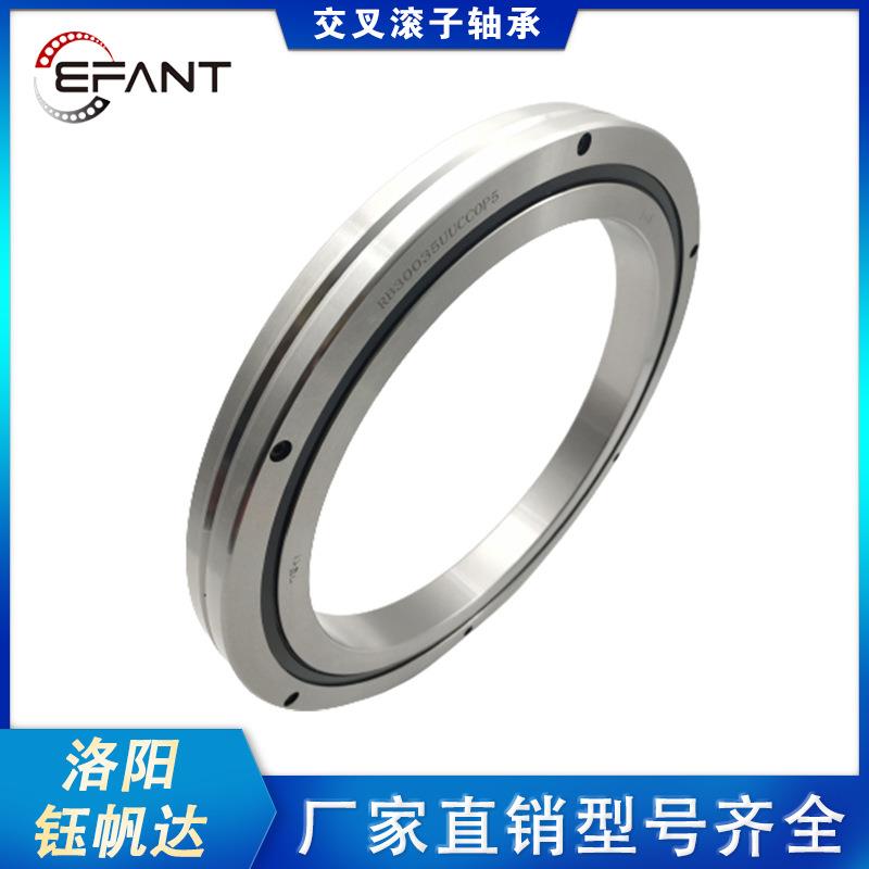 交叉滚子轴承厂家中空旋转平台数控转台高精度机器人轴承厂家