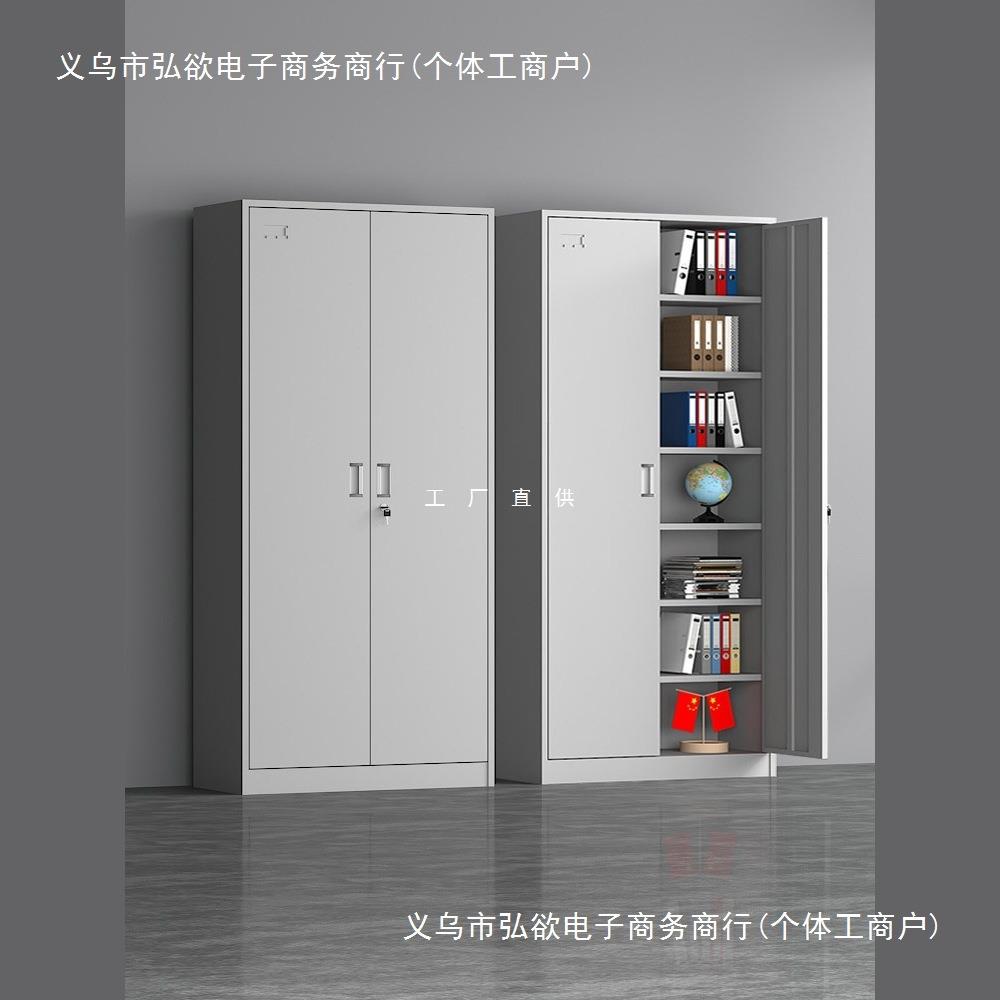 会计凭证柜钢制文件资料档案柜办公室带锁铁皮书柜家用柜子储物柜