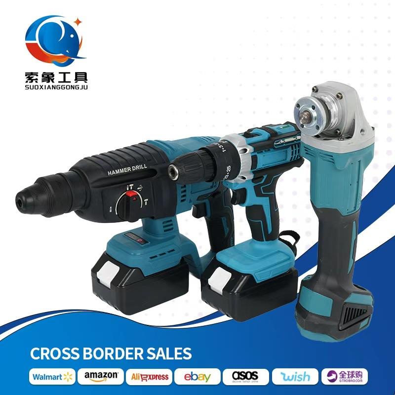 跨境电动工具三件套大功率电动角磨机家用冲击手电钻多功能电锤