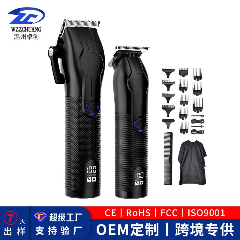 跨境新款工厂直销理发器推子雕刻油头剪子母机二合一套装LED数显