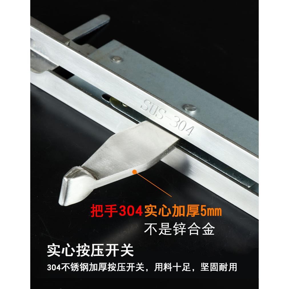 A6L304不锈钢防盗门中控插销加厚农村别墅子母双开对开大门暗栓天