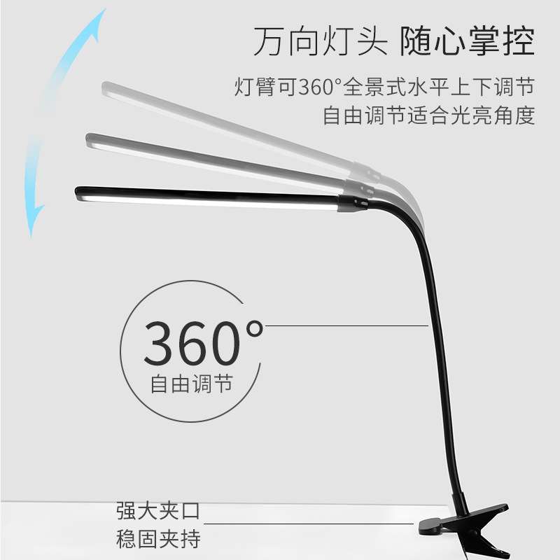 美甲店专用照明台灯桌面补光灯美睫纹绣护眼可夹式灯具LED工作灯
