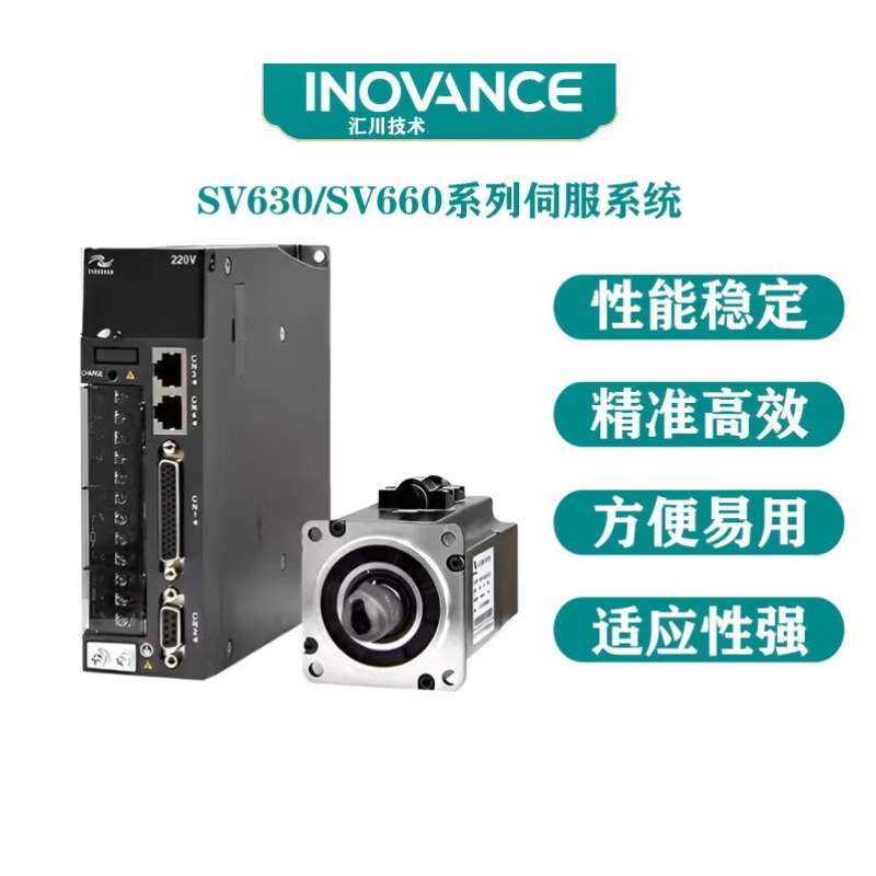 汇川伺服MS1H4-75B30CB-A331R0.75KWSSV660PS7R6I驱动器工业设备