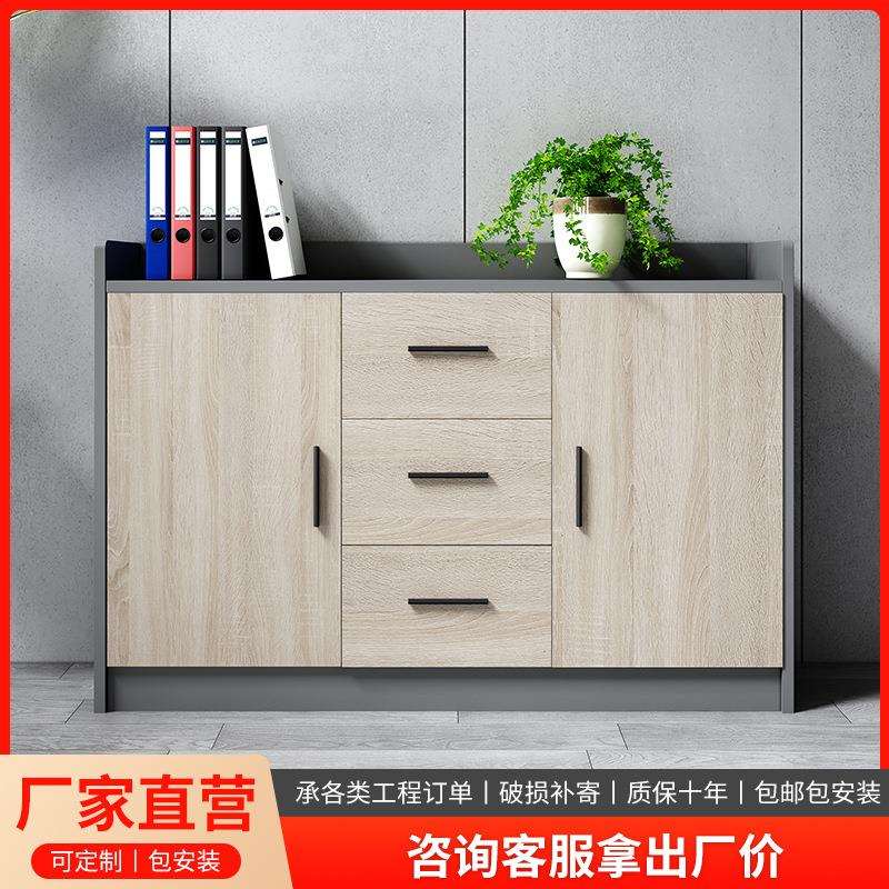 办公柜简约现代矮柜储物柜木质收纳柜文件资料柜隔断柜落地c双门