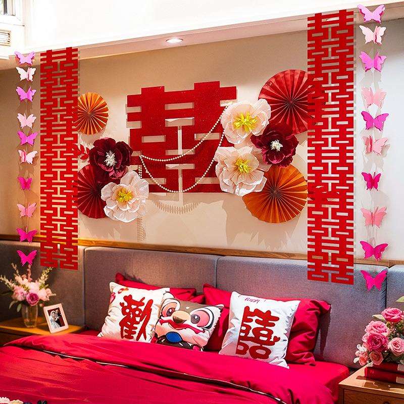 婚房布置套装女方卧室房间新房出嫁娘家出阁结婚婚礼装饰酒店专用