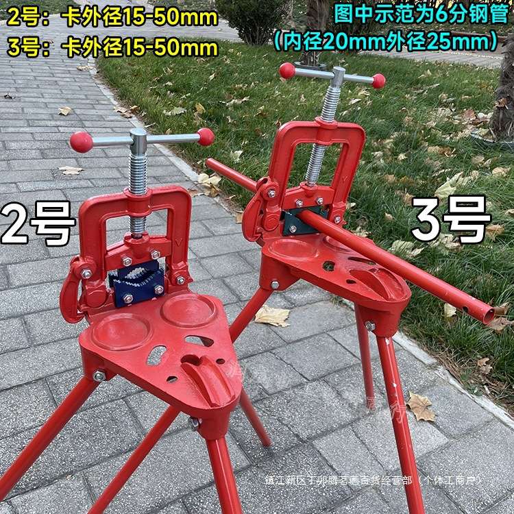 带腿压力钳带支架台虎钳2号3号台钳龙门钳压力架管子夹钳卡管钳