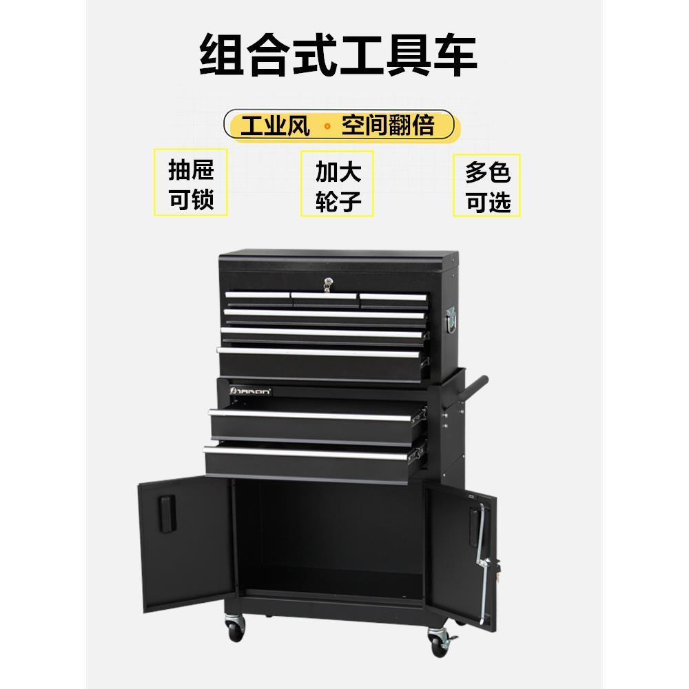 组合式工具车推车多功具箱纹身工作台车间铁皮工具柜汽修上下