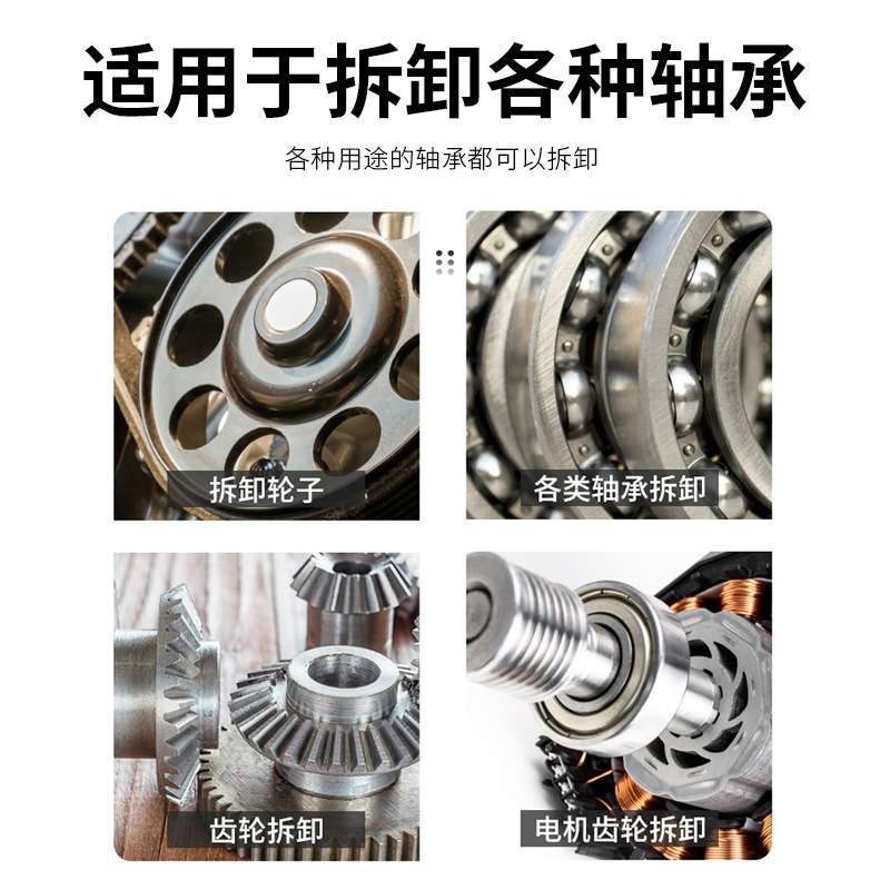 多功能轴承拆卸工具专用二爪拉马大开口小型拔轮拉拔器两爪拉玛脚