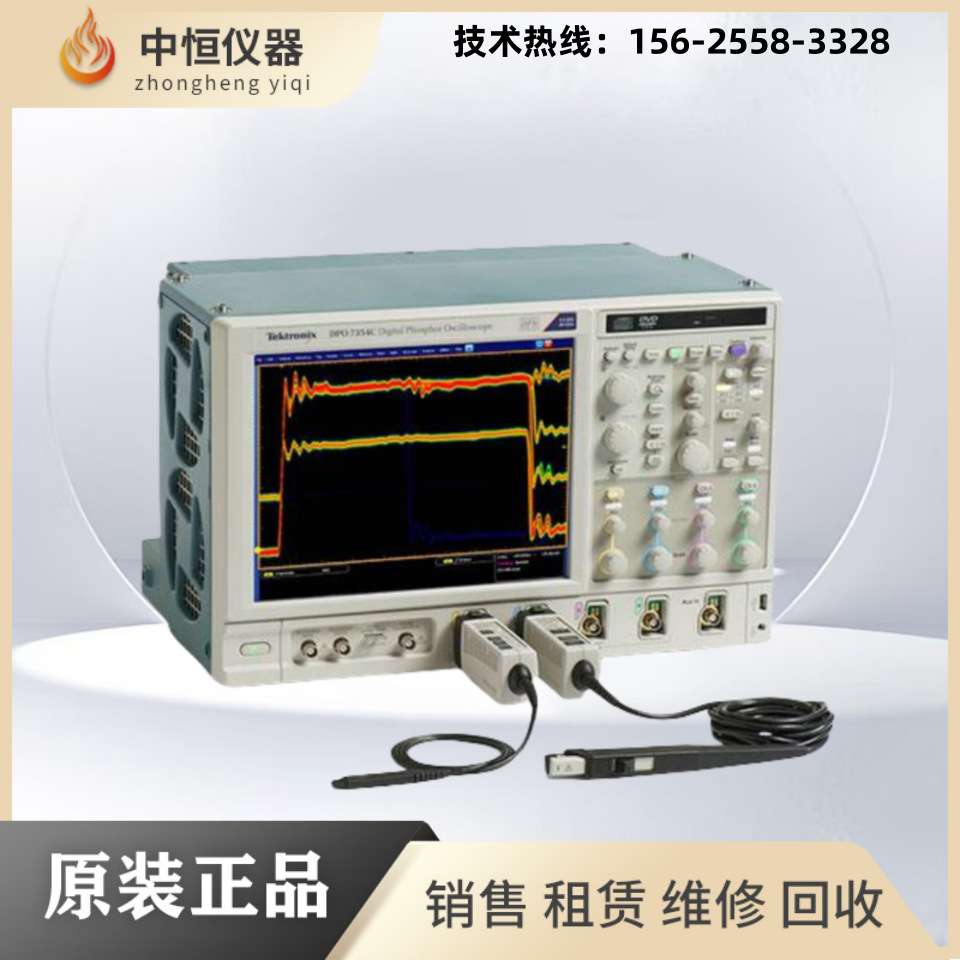 现货租售泰克DPO7104C/DPO7254C/DPO7354C示波器