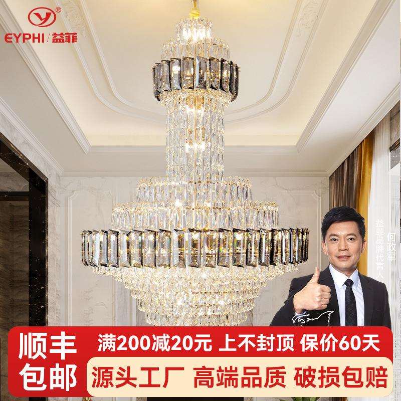 别墅水晶大吊灯轻奢水晶灯楼中楼复式大气酒店工程宴会厅高档灯具