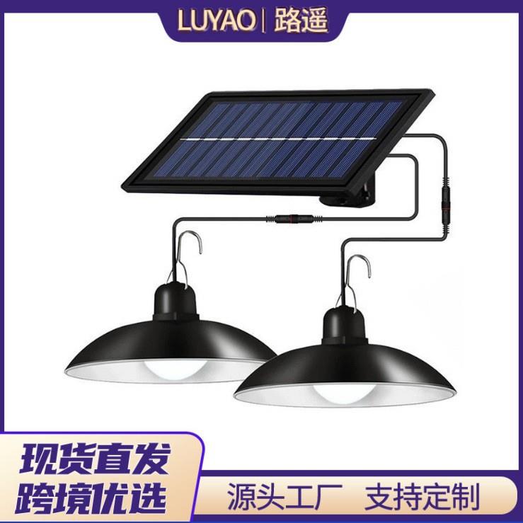 路遥 太阳能单头吊灯LED复古球泡灯户外一拖二双头室内外遥控路灯