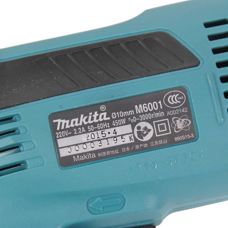 牧田手电钻220V家用多功能电动螺丝M6001B电钻电动工具手钻450W