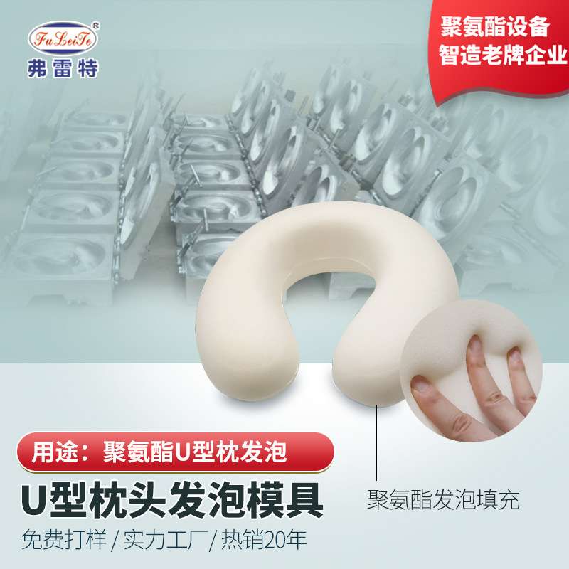 浙江聚氨酯高压发泡机大型枕头全自动发泡生产线机械设备生产厂家