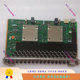 OLT接口板 5800 16端口XGS OLT 10G万兆业务板议价 PON H902CSHF