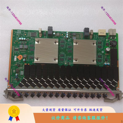 H902CSHF 16端口XGS-PON OLT接口板 5800 OLT 10G万兆业务板议价