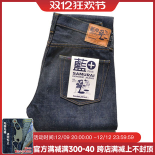 Denimio日本直邮SAMURAI JEANS S511AX 正蓝染修身锥形牛仔裤