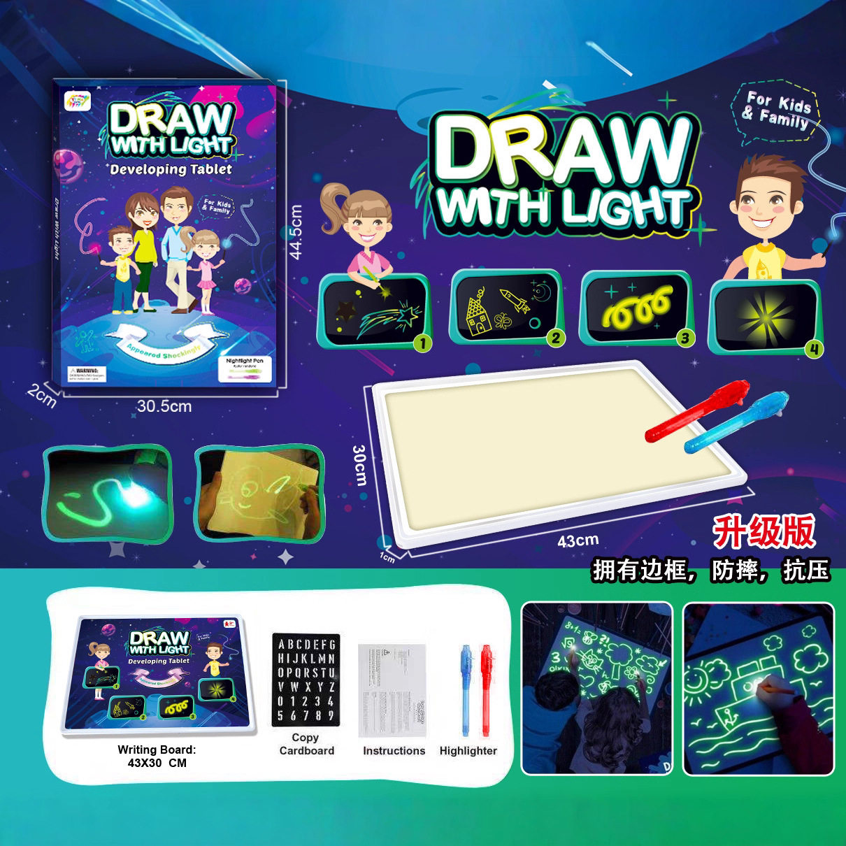 Draw With Light Fun 荧光绘画板夜光板儿童发光3D绘画写字板跨境