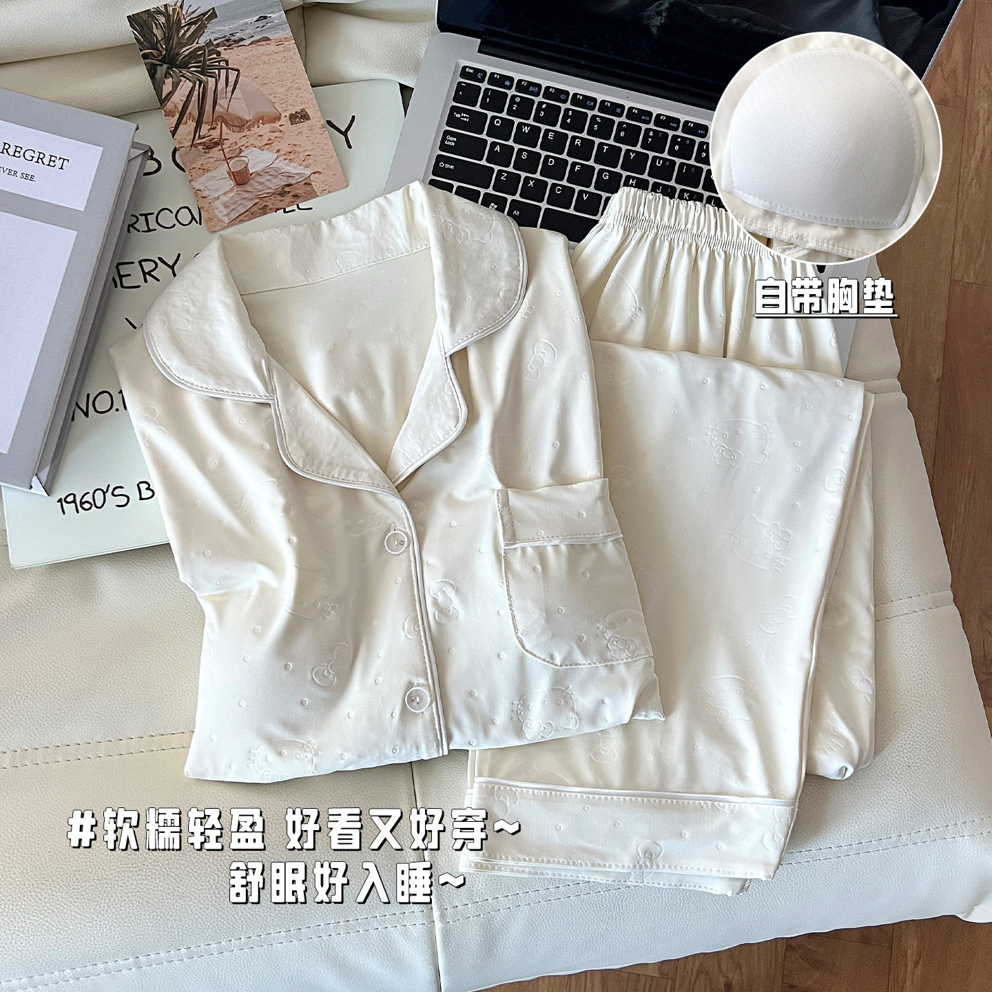 秋季新款天丝棉压花小翻领带胸垫双长女款家居服两件套居家女套装