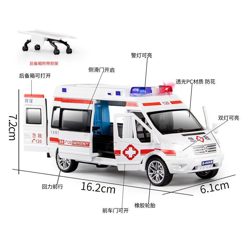 [盒装]新豪迪1:32消防救护车模型合金声光回力儿童玩具车A3205