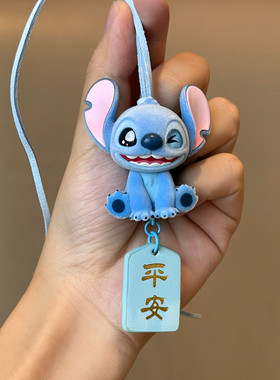 正版植绒史迪仔盲盒汽车挂件创意可爱车载装饰品后视镜车挂送朋友