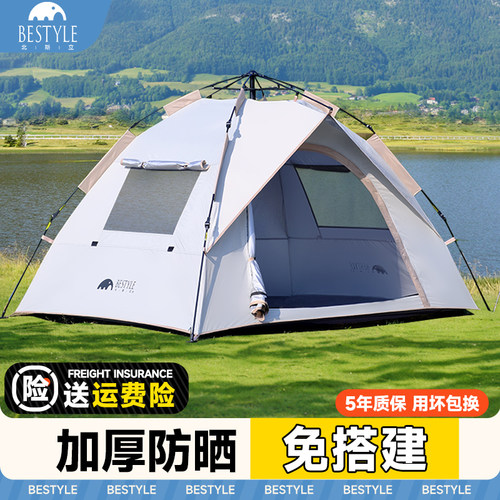 户外露营帐篷折叠便携式加厚银胶